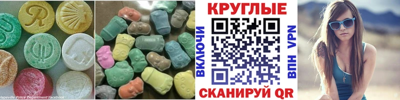 ЭКСТАЗИ Дубай  MEGA вход  Бокситогорск 
