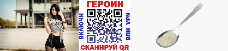 ГЕРОИН Афган  купить закладку  Бокситогорск 