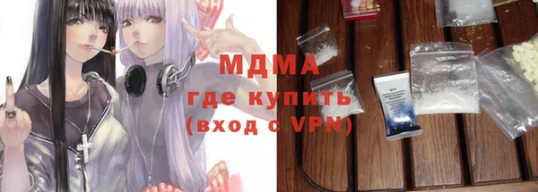 ГАЛЛЮЦИНОГЕННЫЕ ГРИБЫ Алзамай