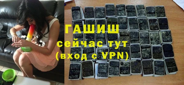 ГАЛЛЮЦИНОГЕННЫЕ ГРИБЫ Алзамай