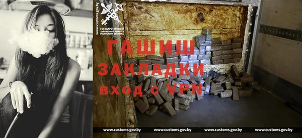 ГАЛЛЮЦИНОГЕННЫЕ ГРИБЫ Алзамай
