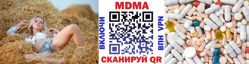 MDMA crystal  Бокситогорск 