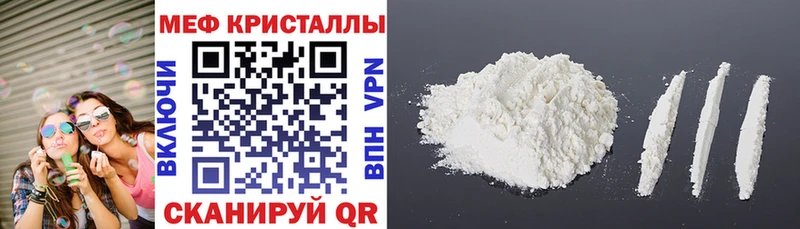 МЯУ-МЯУ 4 MMC Бокситогорск