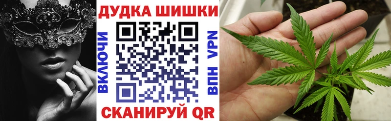 нарко площадка клад  купить наркотик  Бокситогорск  Бошки Шишки тримм 